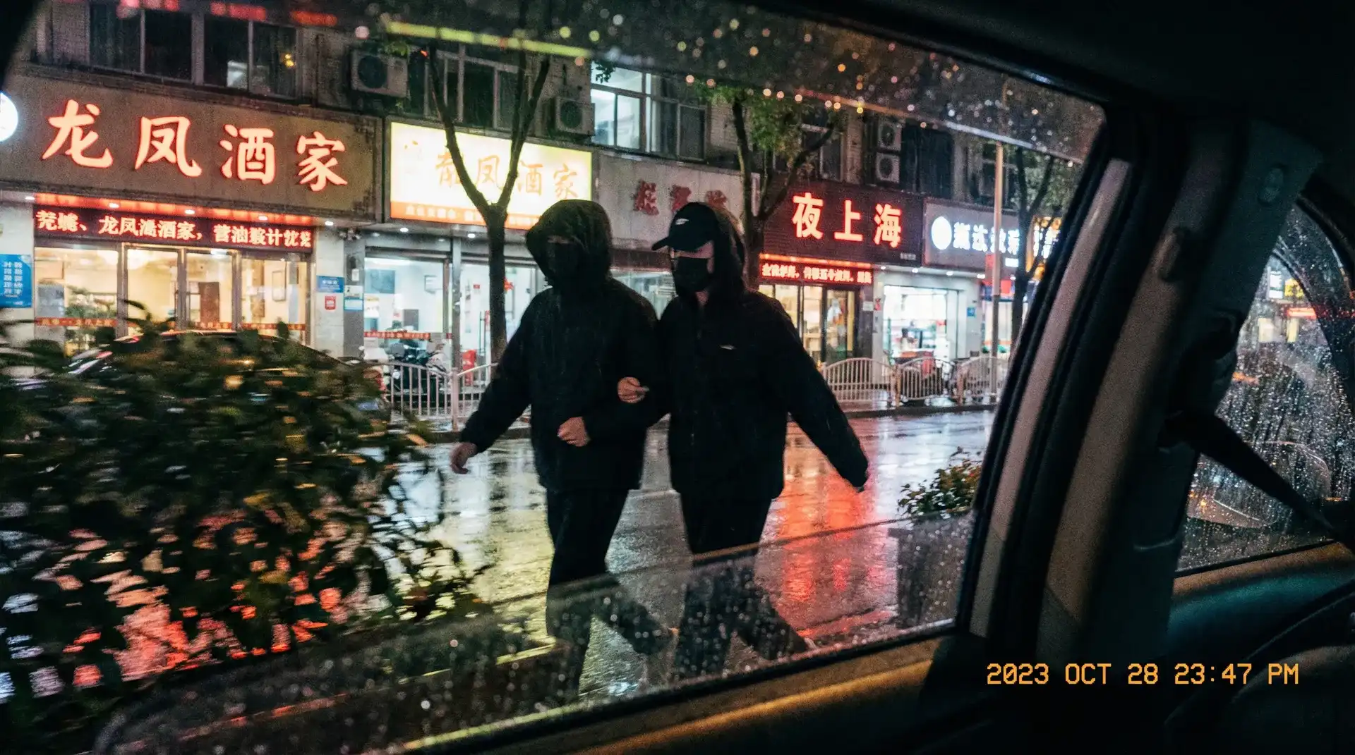 内蒙古党委书记 - 顶流明星深夜密会现场抓拍照片